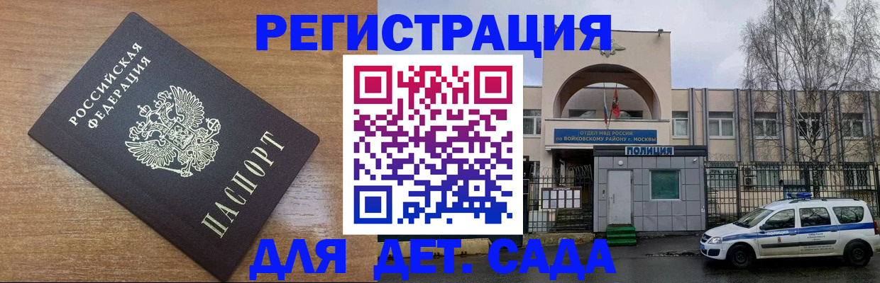 пропишу в квартире в Северной Осетии